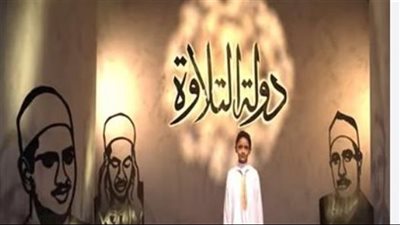 مواعيد العرض وشبكة البث لبرنامج 