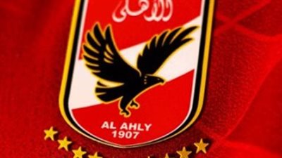  تردد al ahly fc 2025 الجديد لمتابعة مباريات النادي الأهلي المصري لحظة بلحظة