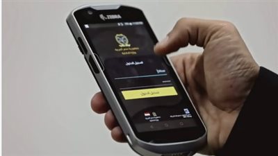 التسهيلات الرقمية: الاستعلام ودفع المخالفات إلكترونيًا.. خطوات بسيطة