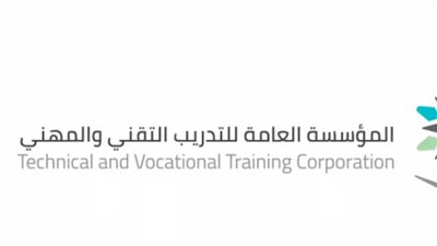 فرصة للتأهيل المهني: المعهد الصناعي بالباحة يفتح باب القبول للدبلوم والبرامج الفصلية 1447هـ