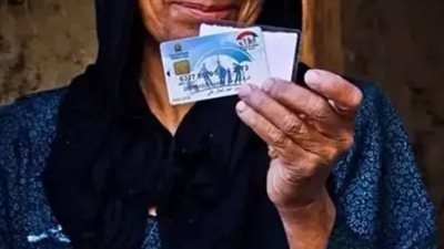 تكافل وكرامة: تفعيل الخدمة الإلكترونية للاستعلام عن حالة البطاقة.. تفاصيل وخطوات