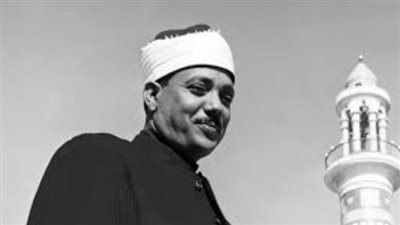  الحنجرة الذهبية: الشيخ عبد الباسط عبد الصمد.. ذكرى رحيل رائد دولة التلاوة المصرية 