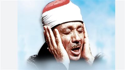 سفير القرآن: جولات الشيخ عبد الباسط العالمية وإرثه الباقي رغم مرور عقود على وفاته (1988)