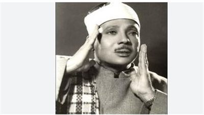 دولة التلاوة المصرية: مكانة الشيخ عبد الباسط عبد الصمد كقطب في حي السيدة زينب ونبع سماوي صافٍ