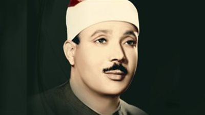 الحنجرة الذهبية: تكريم 