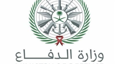 القبول في القوات المسلحة: وزارة الدفاع تُعلن موعد بدء التقديم لحملة الثانوية والدبلوم والبكالوريوس