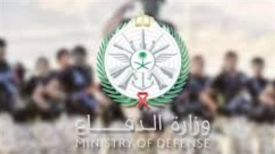 منصة الاستقطاب العسكري: دليلك الكامل للتقديم على وظائف وزارة الدفاع السعودية (رقيب - جندي)