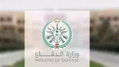 الوظائف العسكرية للرجال والنساء: وزارة الدفاع تُعلن عن متطلبات ورتب شاغرة لحملة جميع المؤهلات