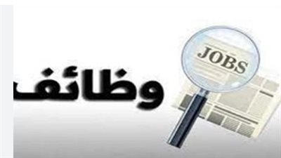 وظائف قيادية 2025: أمازون وأدوب تقودان موجة التوظيف بأعلى الرواتب في السعودية