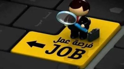 السعودية... من رئيس الشؤون الطبية إلى نائب الرئيس: أبرز الوظائف ذات الرواتب المرتفعة التي طرحتها الشركات الكبرى