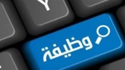 لماذا ارتفع الطلب على الكفاءات العليا؟ وظائف السعودية القيادية مؤشر على التوسع والتحول الرقمي