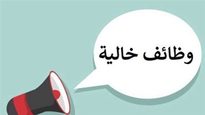 أقوى دفعة توظيف قيادي: رواتب تتجاوز 30 ألف ريال في 3 قطاعات هي الأسرع نموًا في سوق العمل السعودي