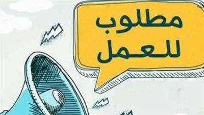 سوق الوظائف في السعودية: هل حان وقت القفزة النوعية للمديرين؟ رواتب تبدأ من 30 ألف ريال