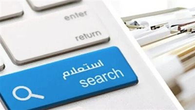  الاستعلام عن مخالفات المرور 2025: خطوات إلكترونية سريعة عبر بوابة مرور مصر والرقم القومي