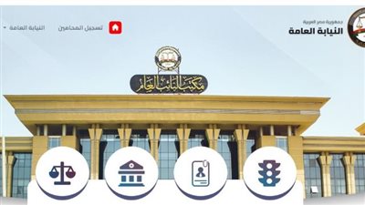 بالرقم القومي فقط: طريقة فورية لمعرفة أماكن مخالفات المرور عبر موقع النيابة العامة