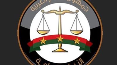 خطوات الاستعلام إلكترونيًا عبر موقع النيابة العامة