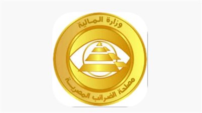  أهداف مصلحة الضرائب المصرية.. التحديثات والتطويرات الأخيرة وأبرز التحديات