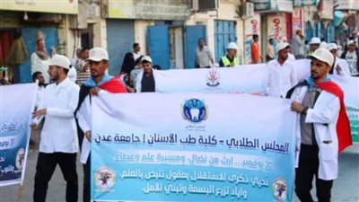 كرنفال عدن الجماهيري: المجلس الانتقالي الجنوبي يحيي الذكرى الـ 58 لـ عيد الاستقلال 30 نوفمبر