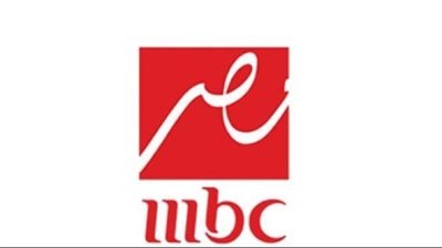  تردد قناة ام بي سي مصر MBC MASR الجديد 2025