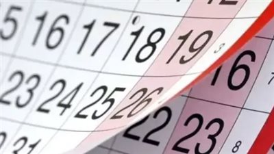 الإجازة الرسمية المقبلة في مصر 2026: دليل شامل للعطلات وكيفية التخطيط لها