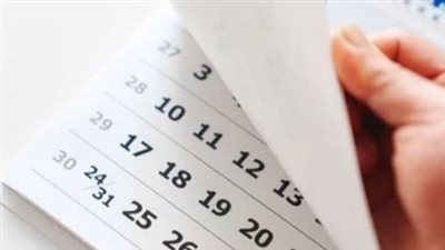 متى تبدأ الإجازة الرسمية في مصر؟ تفاصيل عطلات البنوك والمدارس لعام 2026