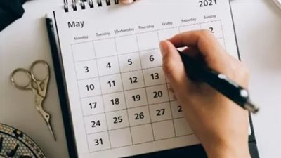 الأعياد والمناسبات القومية 2026: متى موعد الإجازة الرسمية المقبلة في القطاع العام؟ 