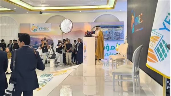 منصة لإطلاق المشاريع وتمويل التنمية المستدامة في الجنوب