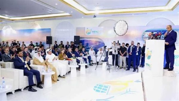 منصة الحوار الاستراتيجي والشراكة لبناء قطاع طاقة مستدام