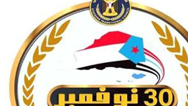 تجديد العهد الجنوبي وتمكين النخبة الحضرمية لإدارة حضرموت تجديد العهد الجنوبي وتمكين النخبة الحضرمية لإدارة حضرموت