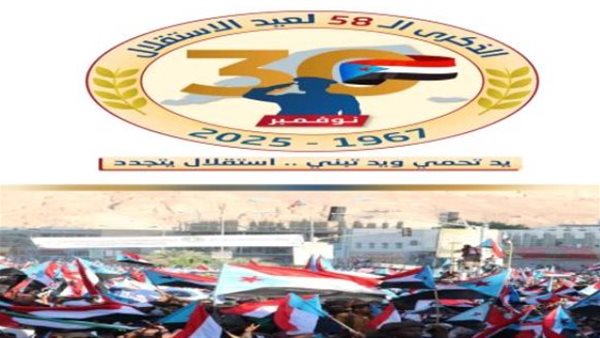 حضرموت تؤكد هويتها الجنوبية وتصعد ضد قوى النفوذ الإخواني