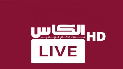 تردد Alkass Sports HD 2025 الجديد: اضبط جهازك لمتابعة أقوى المباريات اليوم الثلاثاء