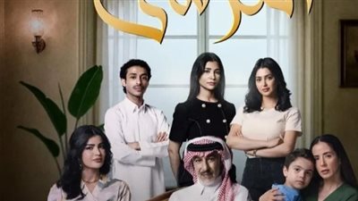 معالجة عربية جريئة لـ 