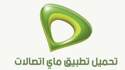 خمس مزايا جوهرية: كيف يُحول تطبيق 