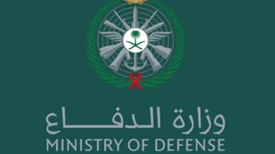  إعلان هام: وزارة الدفاع تفتح باب القبول للوظائف العسكرية المشتركة بالسعودية 