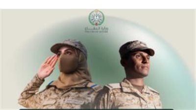  شروط القبول الأساسية في التجنيد الموحد (رجال - نساء)