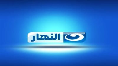  تردد قناة النهار الجديد AL Nahar عبر القمر الصناعي نايل وعرب سات 2025