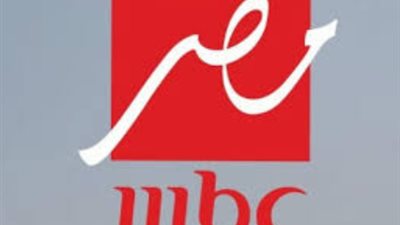 تردد قناة ام بي سي مصر MBC MASR الجديد 2025