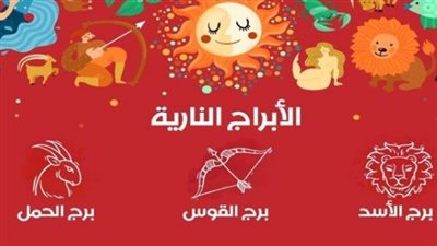 منطقة النجاح والرخاء: برج الجدي يحقق تحسنًا في مستوى المعيشة ويُحل مشاكل العمل