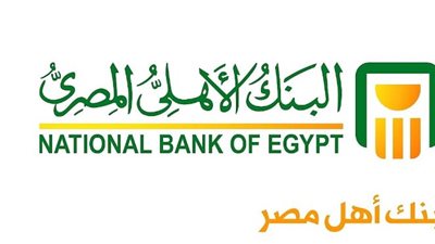خدمة الأهلي نت والموبايل البنكي: كيف تدير حساباتك في البنك الأهلي المصري رقميًا؟