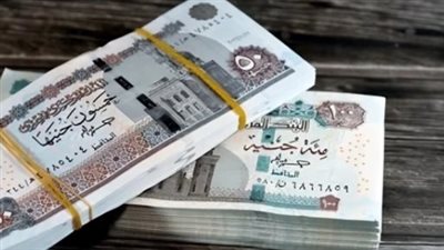 رسميًا من 1 يناير 2026: زيادة الحدين الأدنى والأقصى لأجر الاشتراك التأميني في مصر