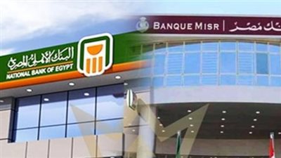 أفضل شهادات الادخار في البنك الأهلي 2025: العوائد والمزايا وطرق الشراء الإلكتروني