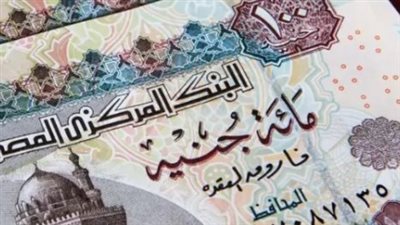 تفاصيل زيادة الحدين الأقصى والأدنى للاشتراك التأميني