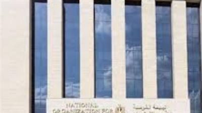 قرار حاسم لتأمين المستقبل: الحد الأقصى لأجر الاشتراك التأميني يصل إلى 16700 جنيه