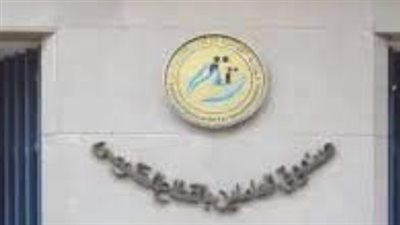 قانون 148 لسنة 2019: الأساس القانوني لقرار الزيادة وتحسين قيم المعاشات المستقبلية