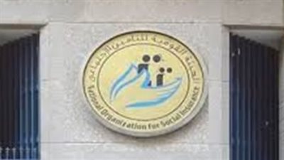 اللواء جمال عوض يوضح: الزيادات السنوية المجدولة تضمن استدامة منظومة التأمينات