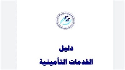 انعكاس إيجابي: الزيادة تضمن معاشات أعلى للفئات ذات الأجور الأقل عند التقاعد