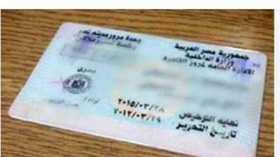 بالرقم القومي ورقم اللوحة: خطوات معرفة قيمة الغرامات وتفاصيل المخالفات المرورية إلكترونيًا