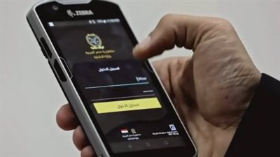 كيف تستعلم؟ الدخول لموقع النيابة العامة واختيار قسم 