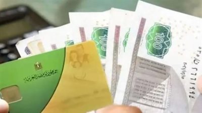 بسهولة.. خطوات إضافة المواليد على بطاقة التموين 2025