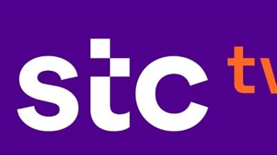 تردد قناة STC 2025 على الأقمار الصناعية
